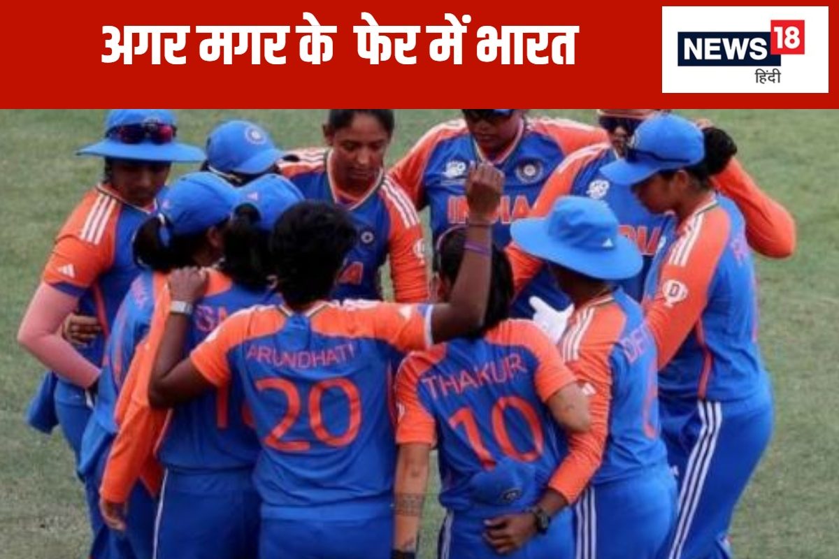 ऑस्ट्रेलिया से हार के बाद किस्मत के सहारे टीम इंडिया