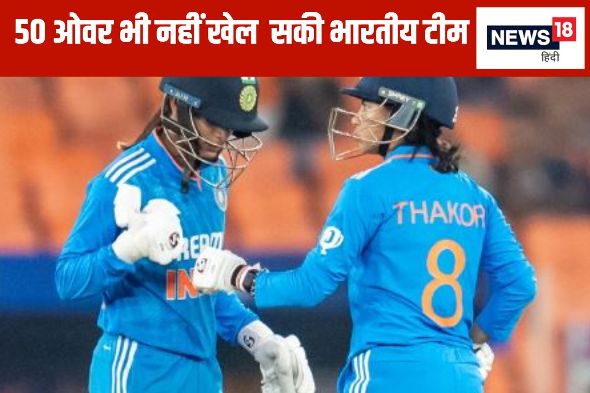 कप्तान की वापसी, फिर भी टीम हारी, न्यूजीलैंड की 'तिकड़ी' भारत पर भारी