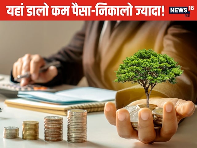 Mutual funds with 4 arms in the market, will give profits from many sides in an investment Mutual funds with 4 arms in the market, will give profits from many sides in an investment