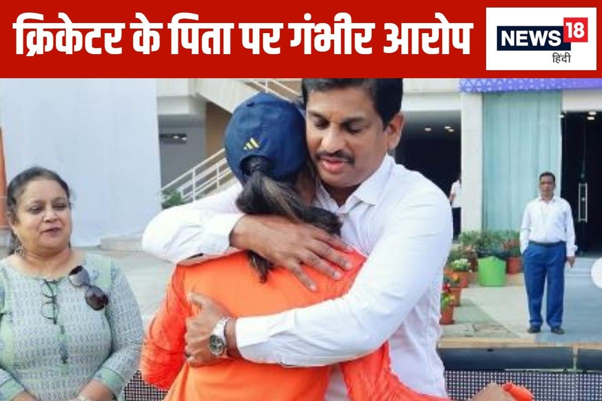 क्रिकेटर के पिता पर लगा धर्मांतरण का आरोप, विवाद पर पहली बार तोड़ी चुप्पी