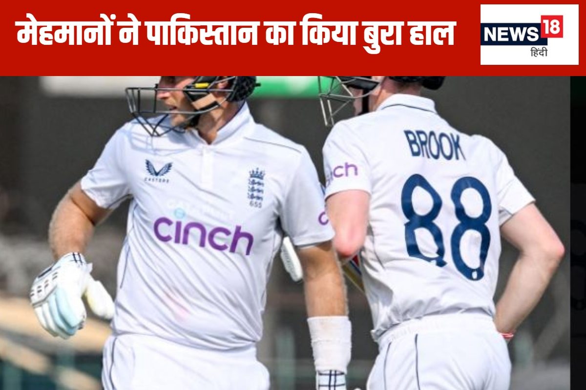 556 के जवाब में 823 रन... अपने ही बुने जाल में फंस गया पाकिस्तान