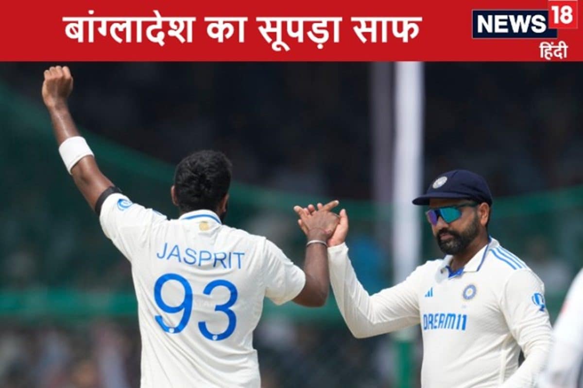 कानपुर में टीम इंडिया का कमाल! ढाई दिन में भारत ने बांग्लादेश से जीता टेस्ट