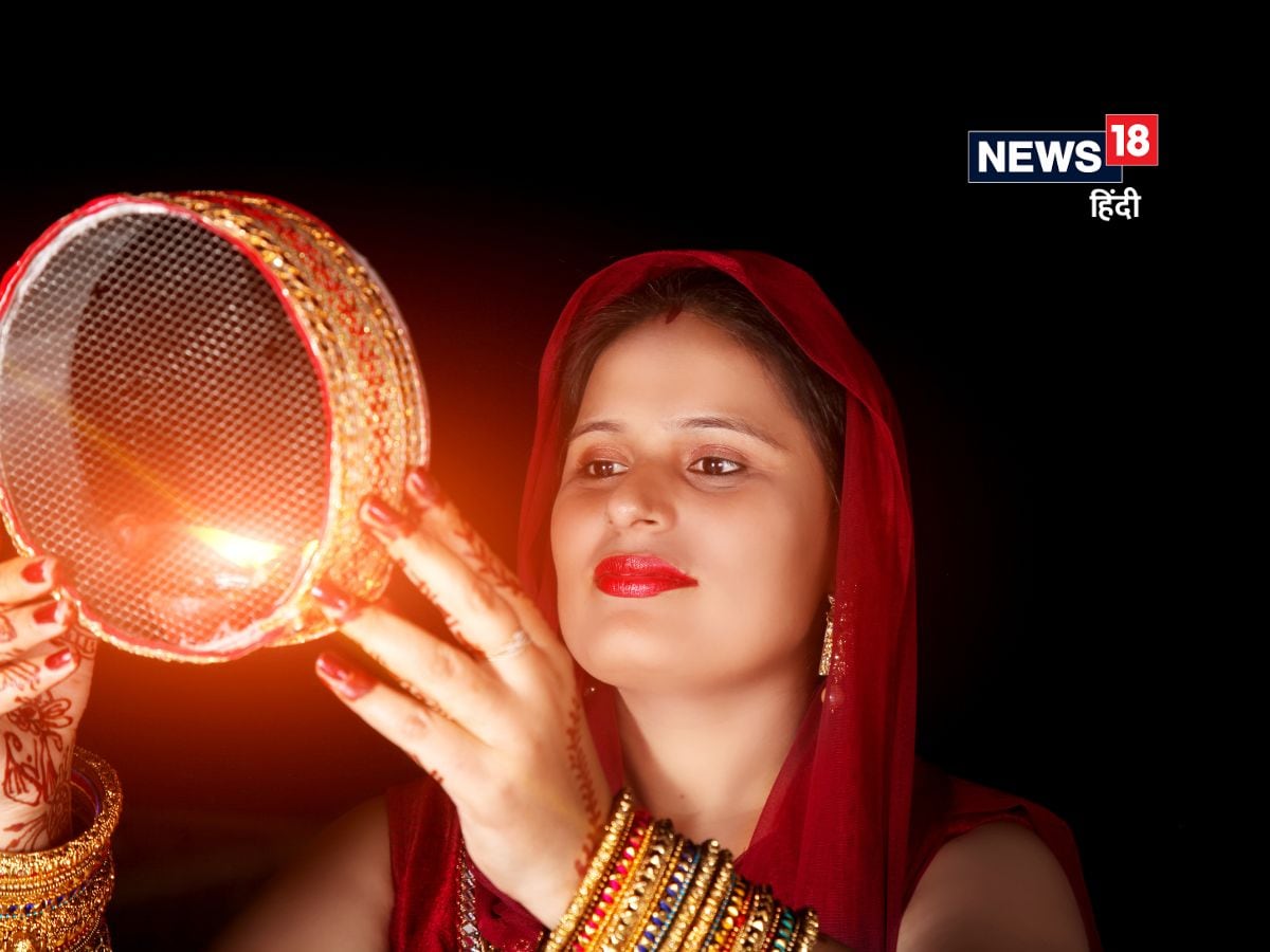 Karwa Chauth Moon Rise Timing