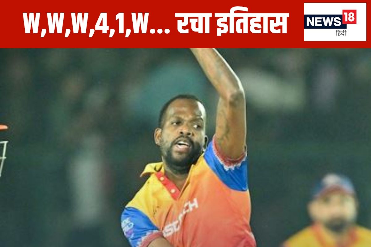 6 गेंद में हैट्रिक सहित 4 विकेट... गेल हुए बोल्ड तो धवन को पठान ने लपका