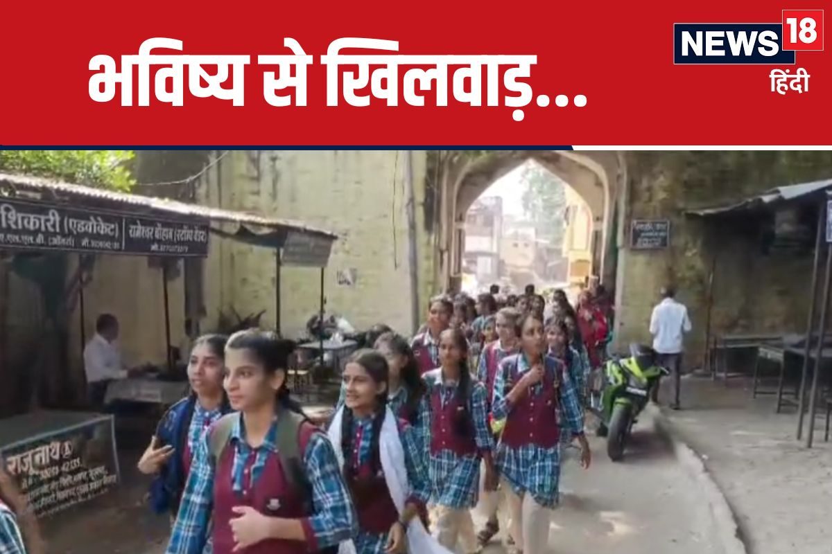 टीचर के लिए सड़क पर उतरीं छात्राएं, निकाली रैली-दिया धरना, क्या चाहती हैं ये?