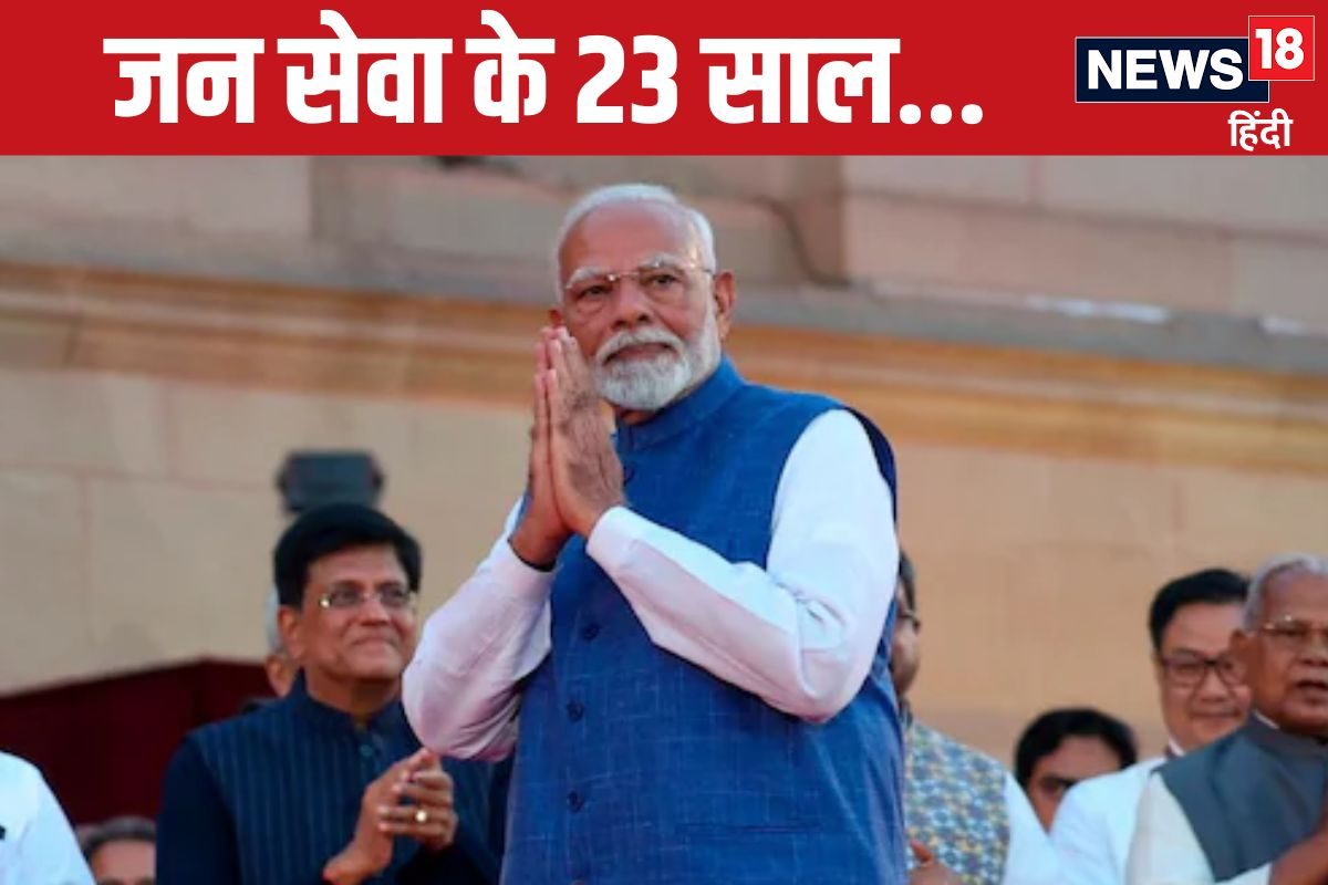 नई सोच... ठोस परिणाम, शब्द, नारे और PM मोदी के 23 साल की जनसेवा की कहानी