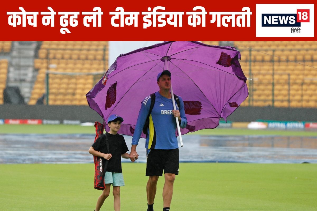 2012-13 के बाद घरेलू सरजमीं पर सीरीज हार का खतरा, न्यूजीलैंड ने कसा शिकंजा