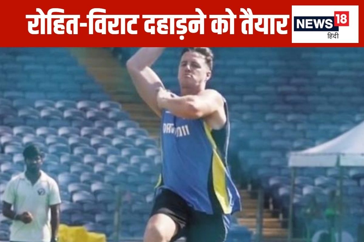 विराट,रोहित ने गेंदबाजी देखकर दांतो तले दबाई उंगली