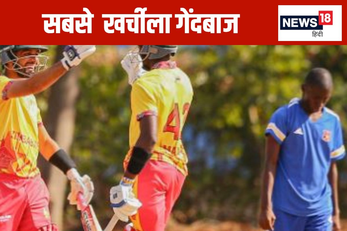 4 ओवर 93 रन... टी20 में गेंदबाज के इस रिकॉर्ड को कोई नहीं तोड़ना चाहेगा