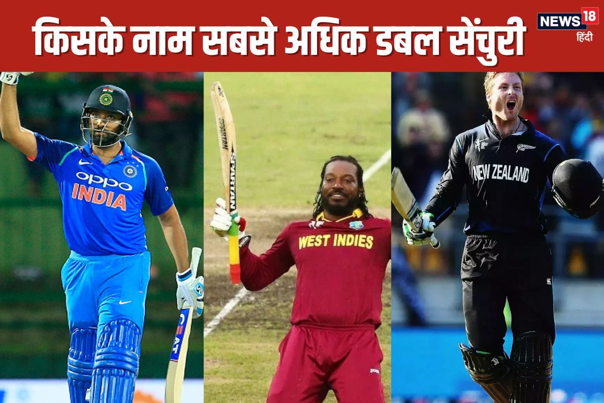 किस खिलाड़ी के नाम है ODI में सबसे ज्यादा डबल सेंचुरी? एक नहीं 3 बार...