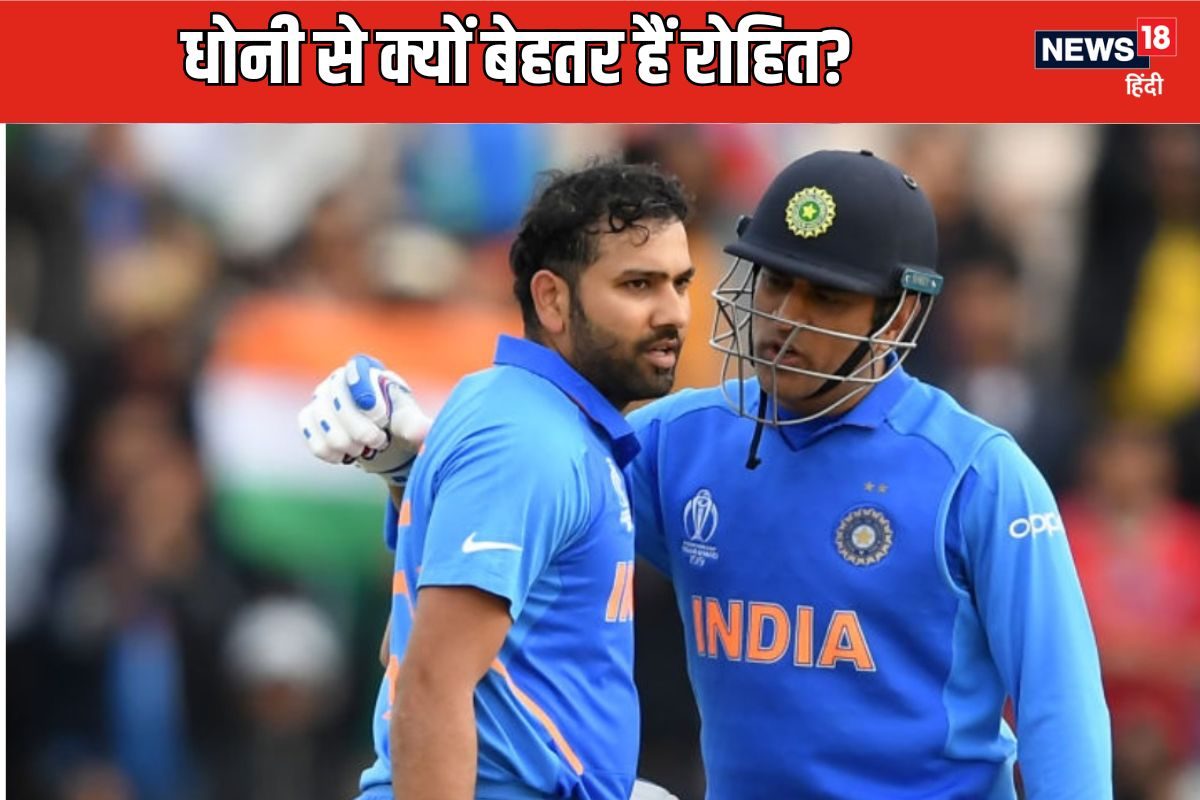 'रोहित शर्मा धोनी से बेहतर कप्तान हैं क्योंकि...' हरभजन ने क्यों कहा ऐसा?