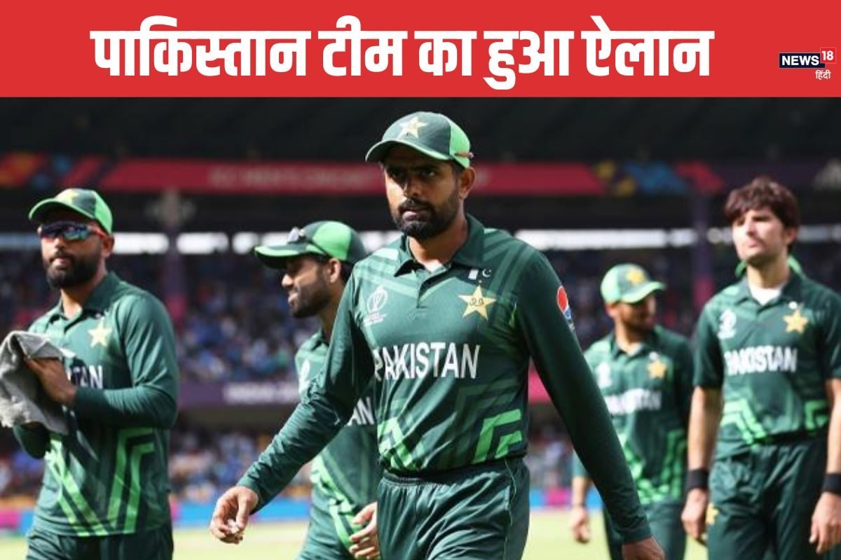 ऑस्ट्रेलिया दौरे के लिए पाकिस्तान टीम का ऐलान, क्या बाबर आजम को मिला मौका?