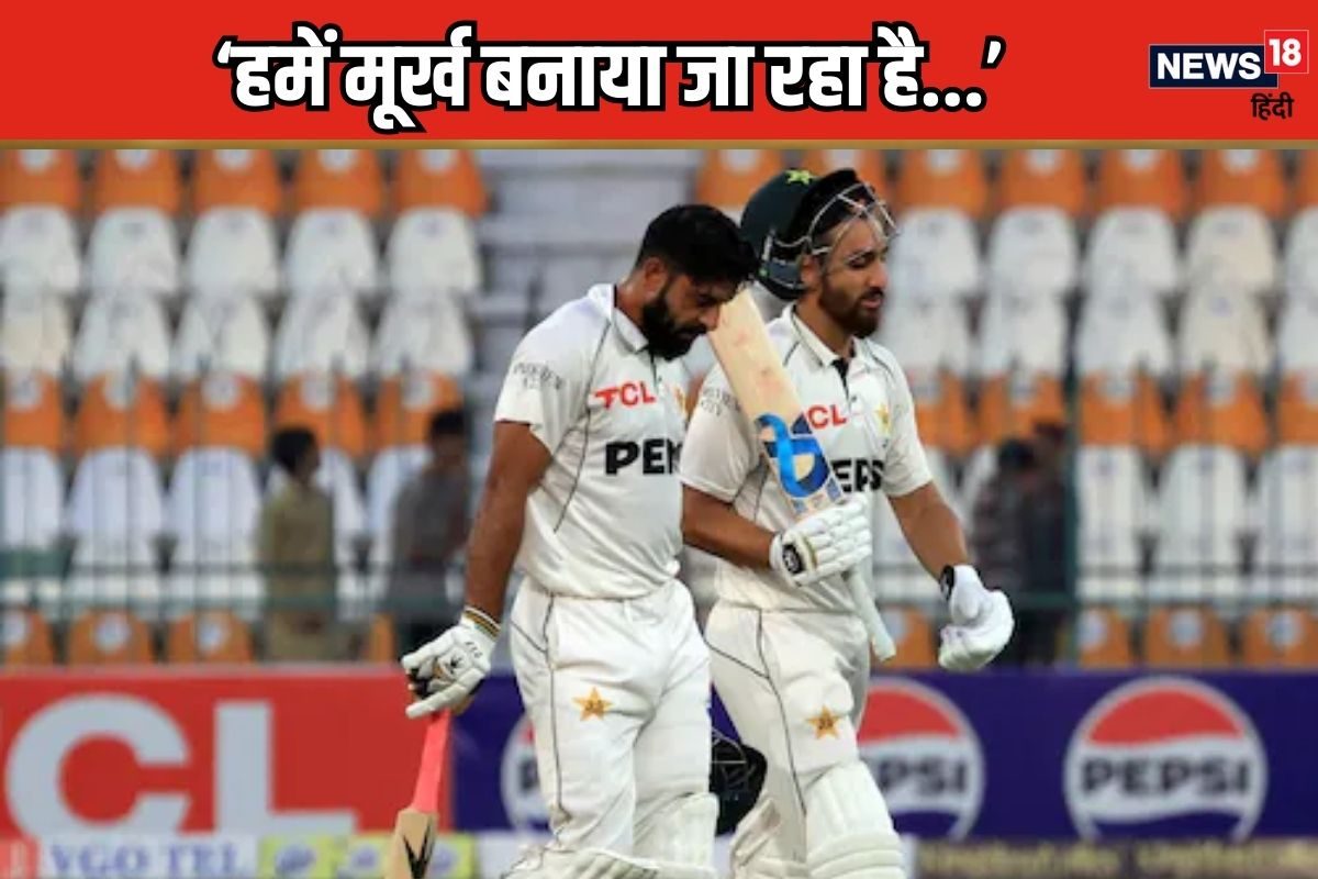 PAK vs ENG: पाकिस्तान की हार से बौखलाया दिग्गज, विदेशी कोच पर उठाए सवाल