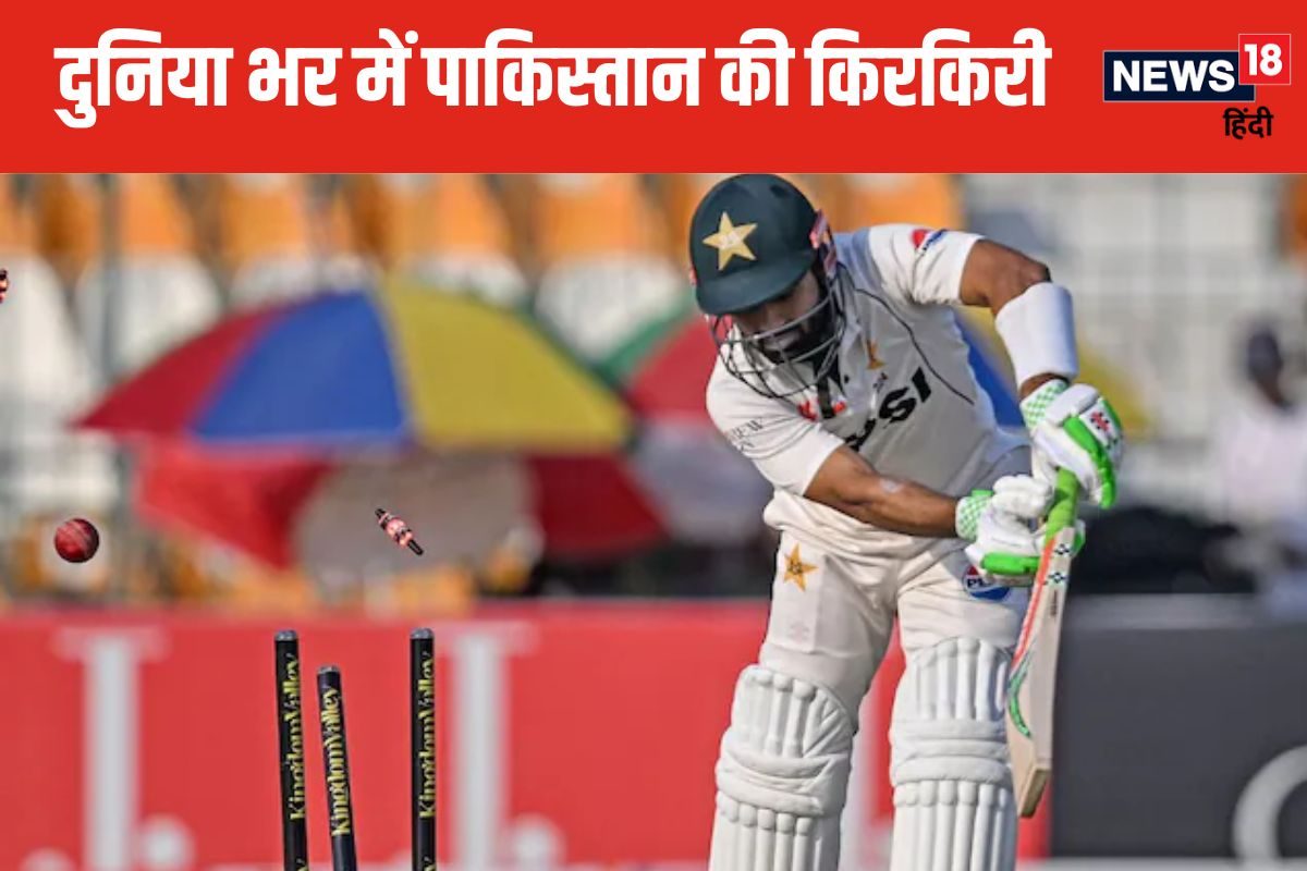 पाकिस्तान की शर्मनाक हार के बाद सोशल मीडिया पर फैंस जमकर लगा रहे लताड़