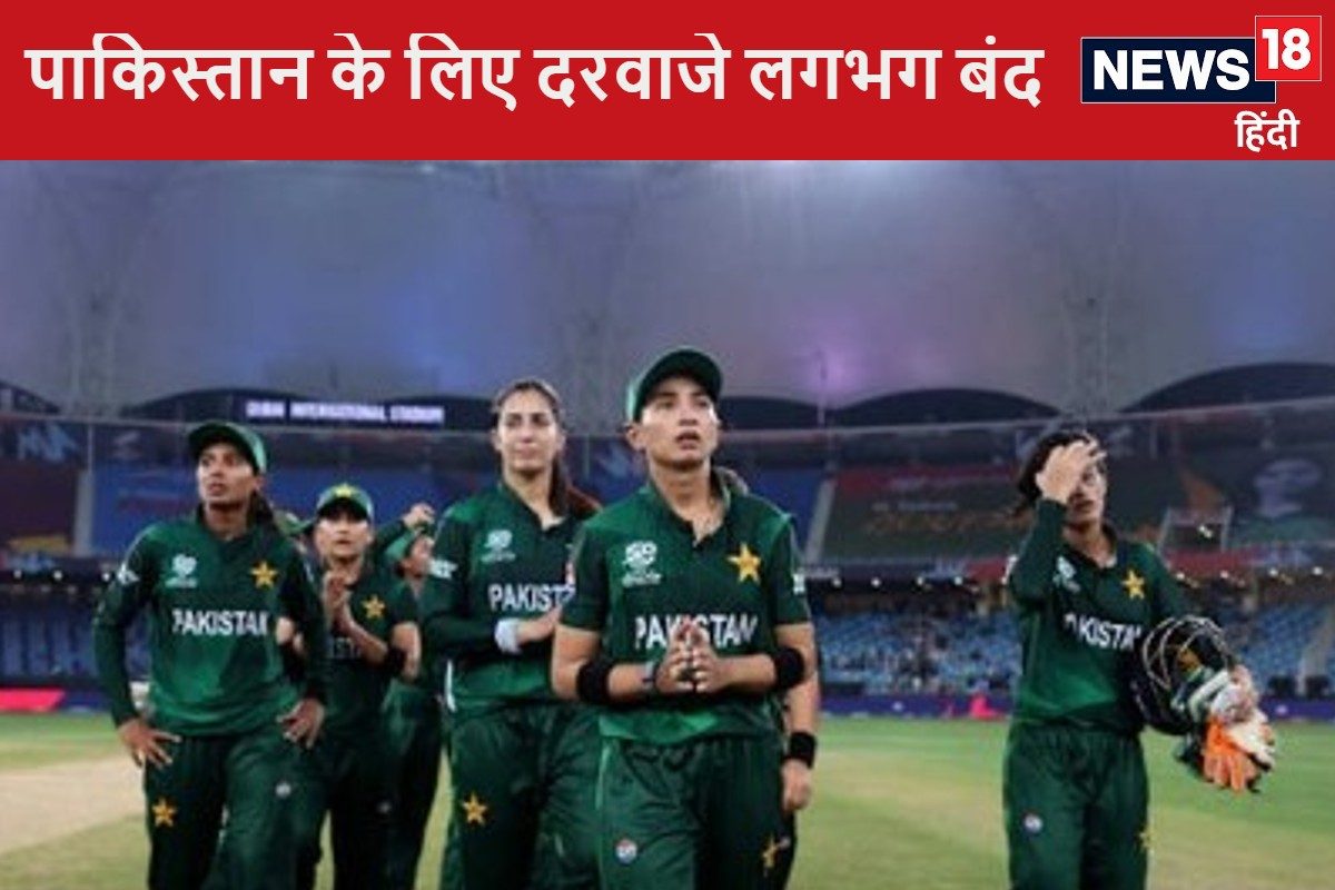 पाकिस्तान वर्ल्ड कप से लगभग बाहर, चमत्कार ही दिला सकता है सेमीफाइनल का टिकट