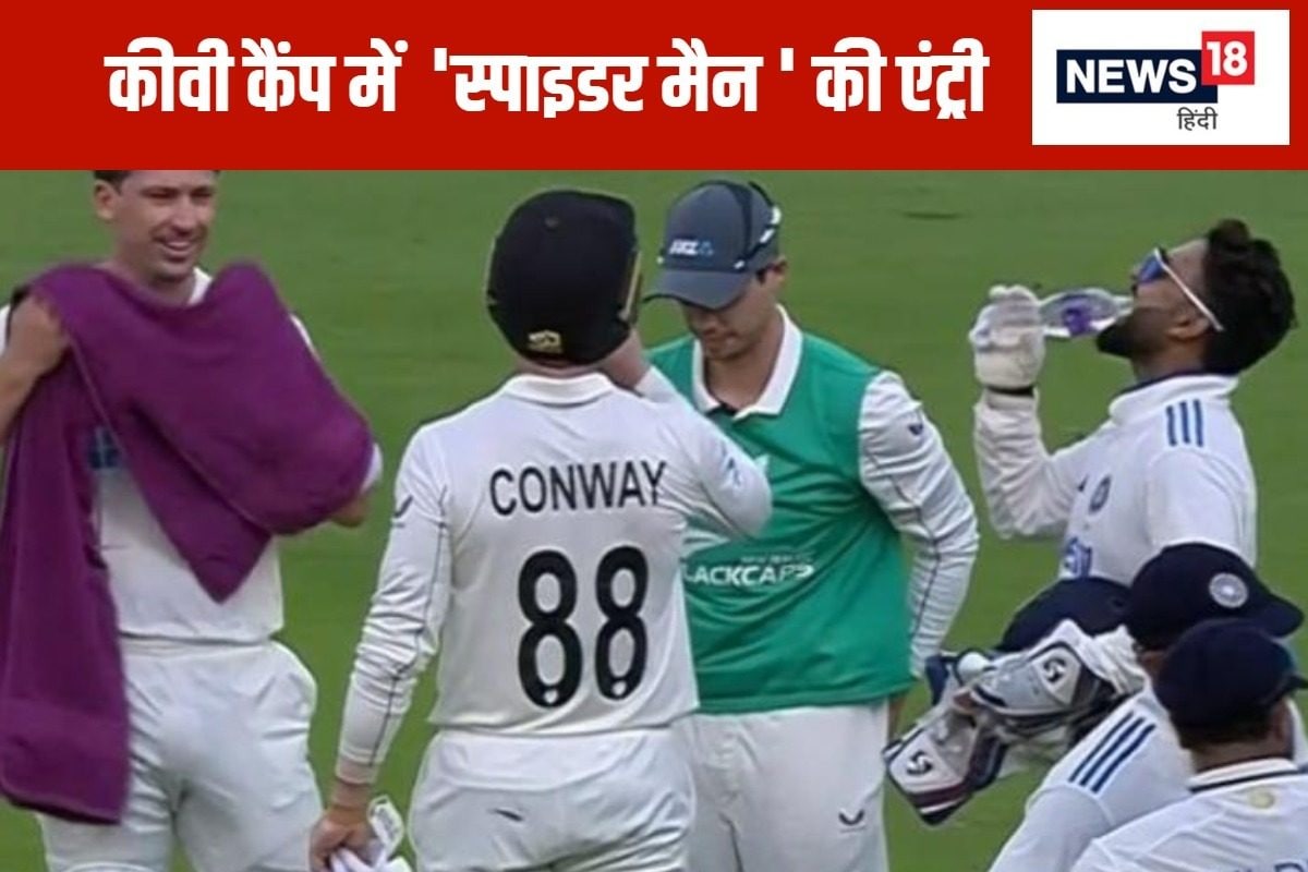 किवी कैंप में पहुंचा भारतीय "स्पाइडरमैन"