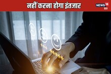 घर बैठे बनेगा ड्राइविंग लाइसेंस और RC, परिवहन विभाग की 58 सेवाएं होंगी ऑनलाइन