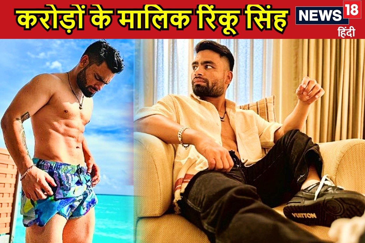 स्वीपर का काम करने को हुए मजबूर, आज करोड़ों की संपत्ति के मालिक रिंकू सिंह