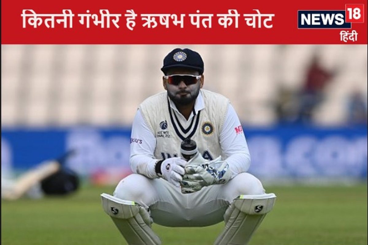 ऋषभ पंत की चोट कितनी गंभीर, कप्तान रोहित शर्मा ने मैच के बाद दिया अपडेट