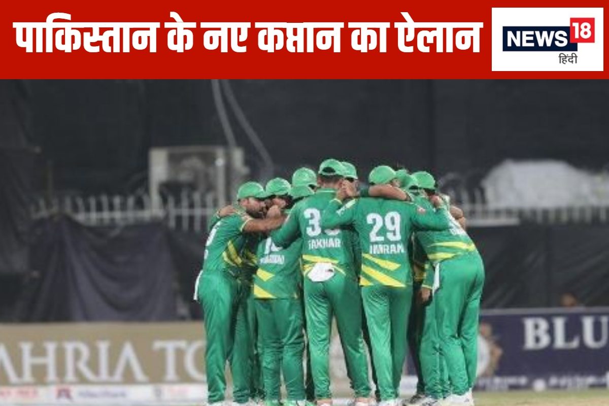 लो जी, हो गया पाकिस्तान के नए कप्तान का ऐलान, रिजवान ने किया बाबर को रिप्लेस