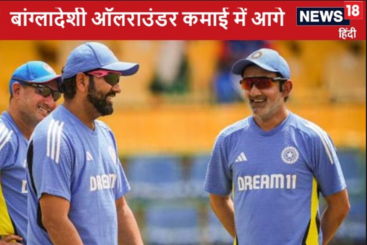 रोहित-गंभीर की कमाई कम पड़ जाएगी, इस बांग्लादेशी खिलाड़ी के पास इतनी संपत्ति