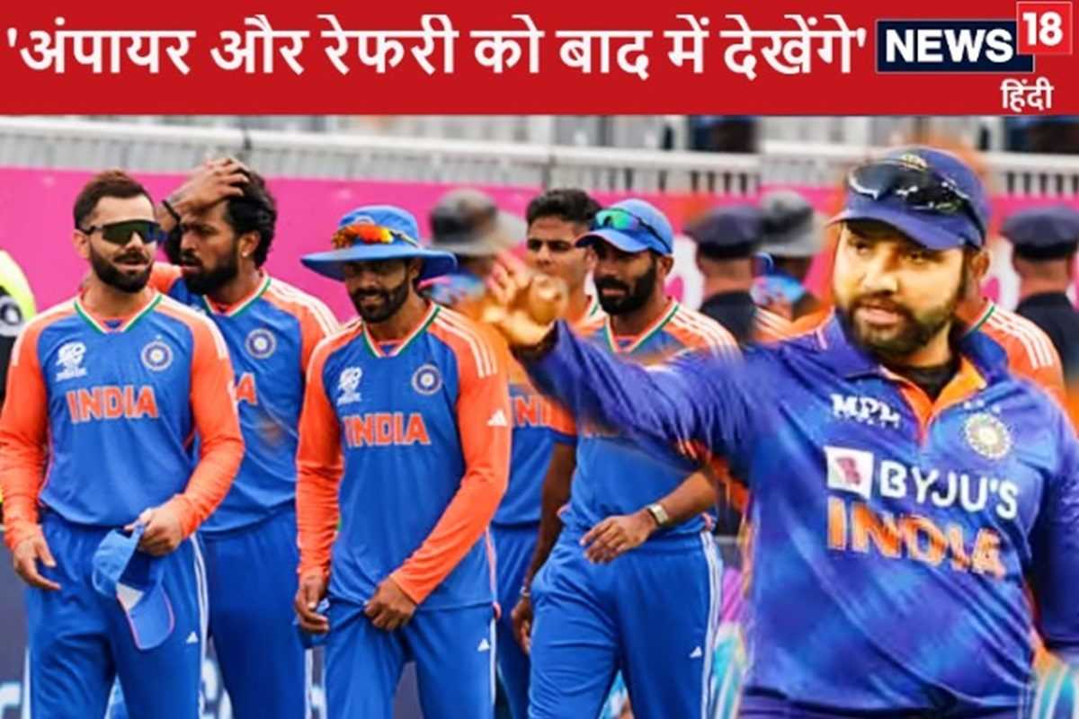 रोहित शर्मा ने बोला था, अंपायर और रेफरी को बाद में देखेंगे...कैसे भी मैच जीतो