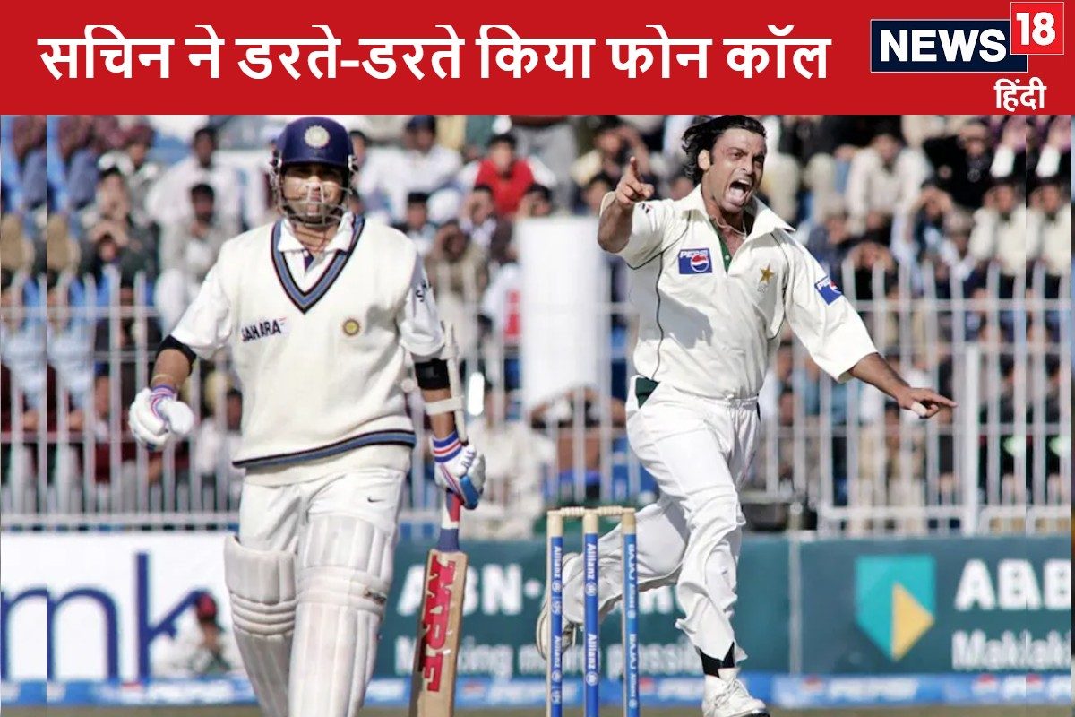 सचिन तेंदुलकर को मिली चेतावनी 'तुम मुश्किल में हो', फिर किया फोन, डरते-डरते...
