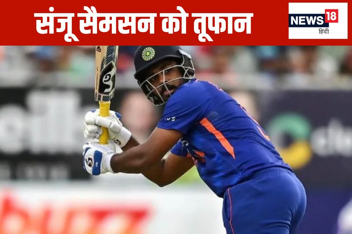 संजू सैमसन ने एक ओवर जड़े लगातार 5 छक्के, चौके से पूरा किया पहला शतक