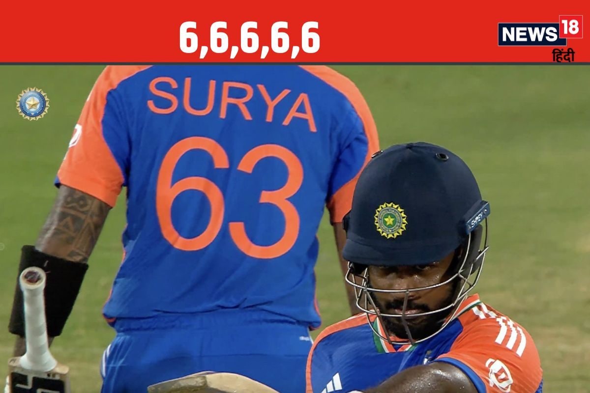 सैमसन ने 1 ही ओवर में जड़ दिए लगातार 5 छक्के, गेंदबाज की हालत की खराब, VIDEO