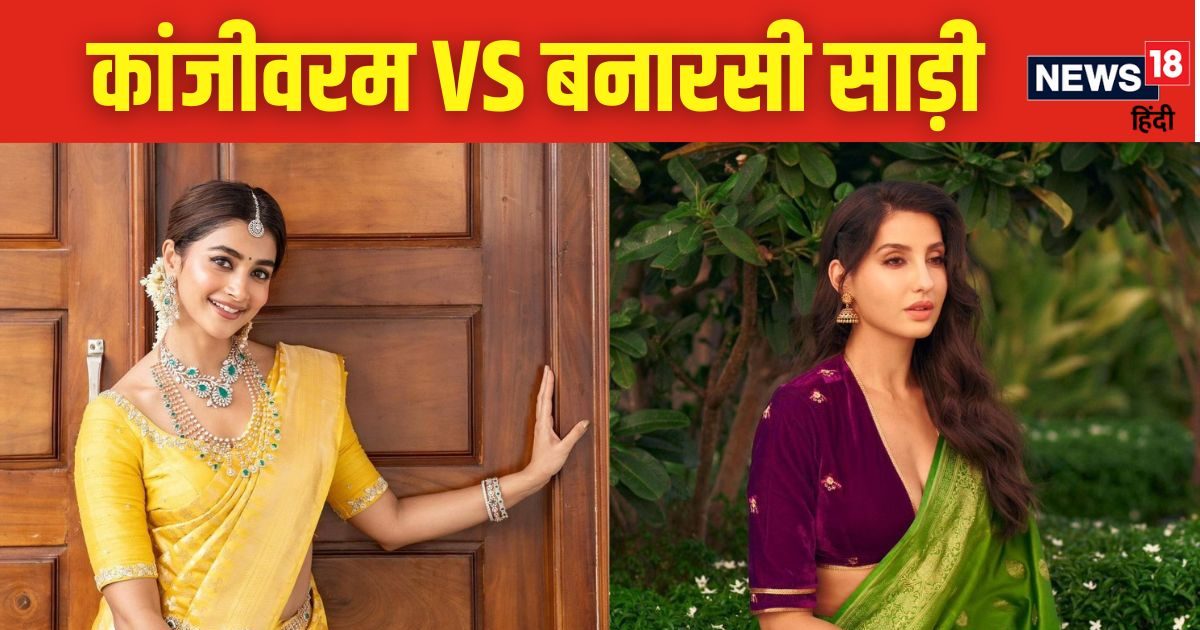 What is the difference between Kanjeevaram and Banarasi saree? This is how to identify yourself before festival shopping, most of the people get cheated.