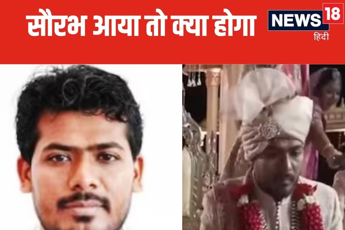 सौरभ चंद्राकर दुबई में गिरफ्तार, क्या बढ़ जाएगी बड़े नेताओं की टेंशन