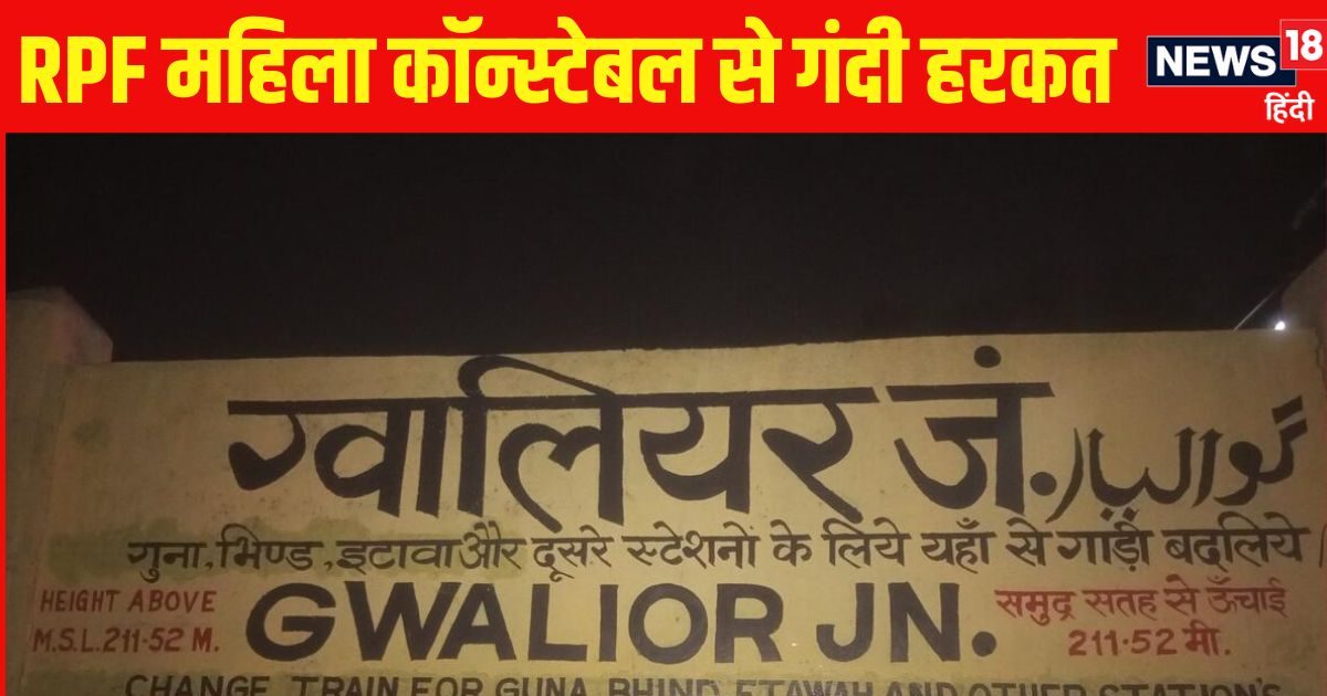 प्रतिमान के बाहरी स्तंभ में आरपीएफ महिला का प्रोटोटाइप शामिल था, प्रतिमान के बाहरी हिस्से में फिर से खोला गया सेना का जवान…