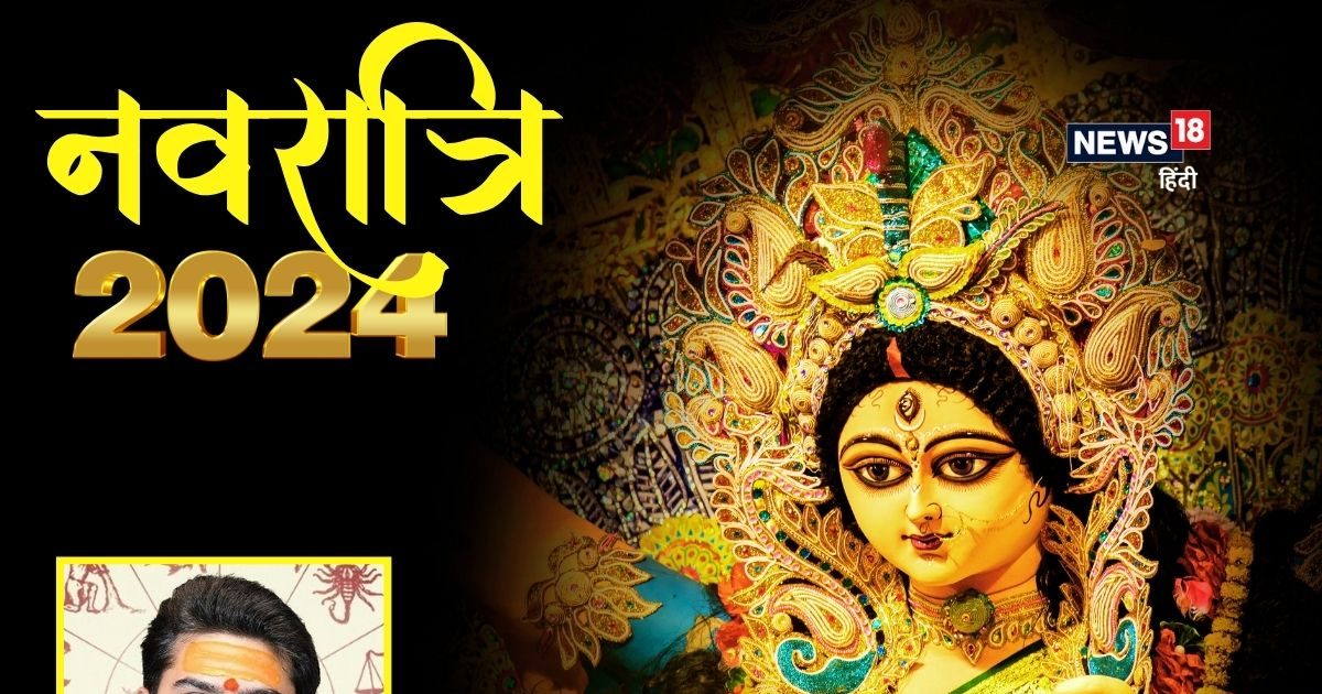 Shardiya Navratri Day 1 : कुंडली में चंद्रमा का हर दोष होगा निष्प्रभावी, बरसेगी मां शैलपुत्री की दया, जरूर करें ये उपाय