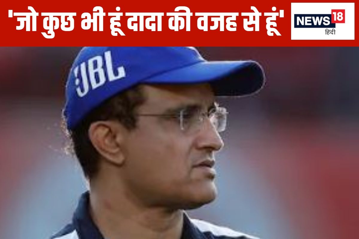 'क्या मुझे लिखकर दे सकते हो,' गांगुली के फैसले से नाराज, बैटर ने की ये डिमांड