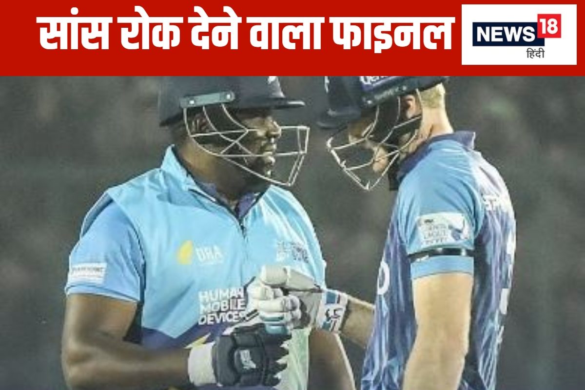 आखिरी गेंद पर चाहिए थे 2 रन... बॉलर ने पलट दिया पासा, जबड़े से छीन ली जीत