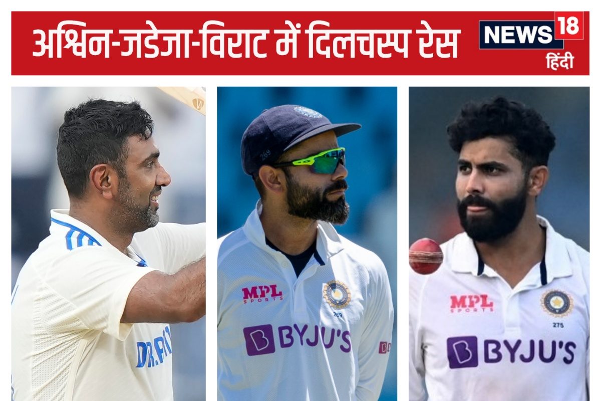 द्रविड़ को पीछे छोड़ने के लिए कोहली-जडेजा-अश्विन में रेस, सचिन भी निशाने पर