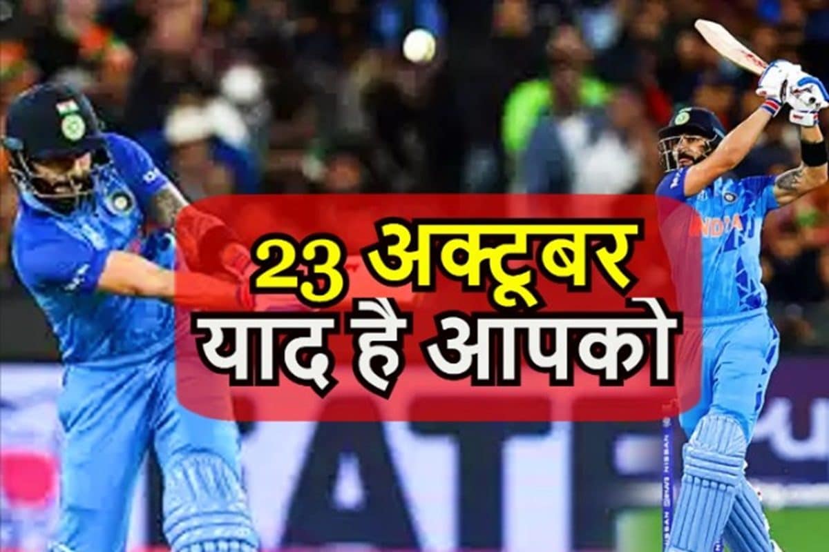 आज का दिन याद है ! VIDEO देख खड़े हो जाएंगे रोंगटे, 2 शॉट से हिला था पाकिस्तान