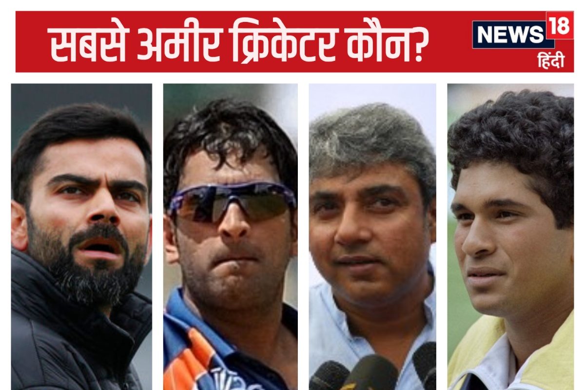 दुनिया को अचानक मिला अमीर क्रिकेटर, एक दिन में कोहली से ज्यादा हो गया नेटवर्थ