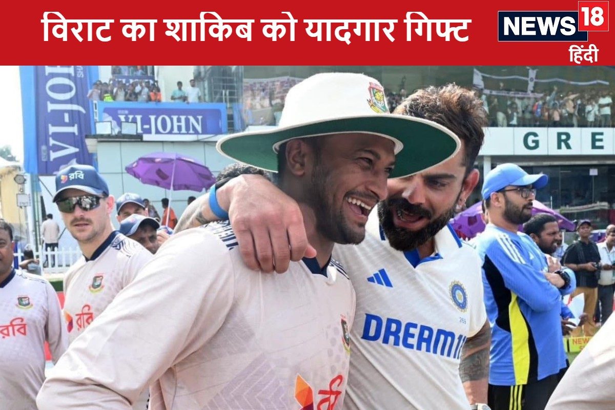 विराट कोहली ने शाकिब को दिया ऐसा गिफ्ट, पूरी जिंदगी रखेंगे संभालकर