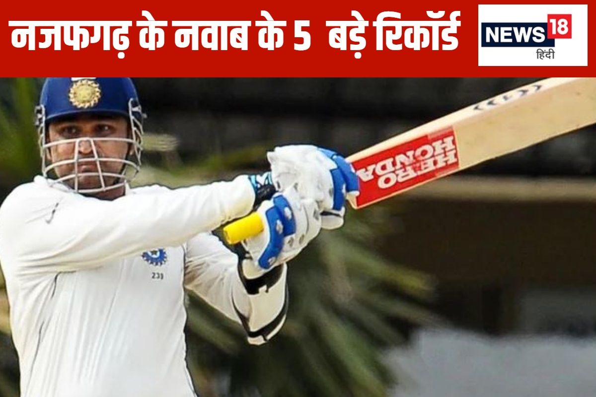 सहवाग के 5 महारिकॉर्ड... जिनका टूटना मुमकिन नहीं लगभग नामुमकिन है