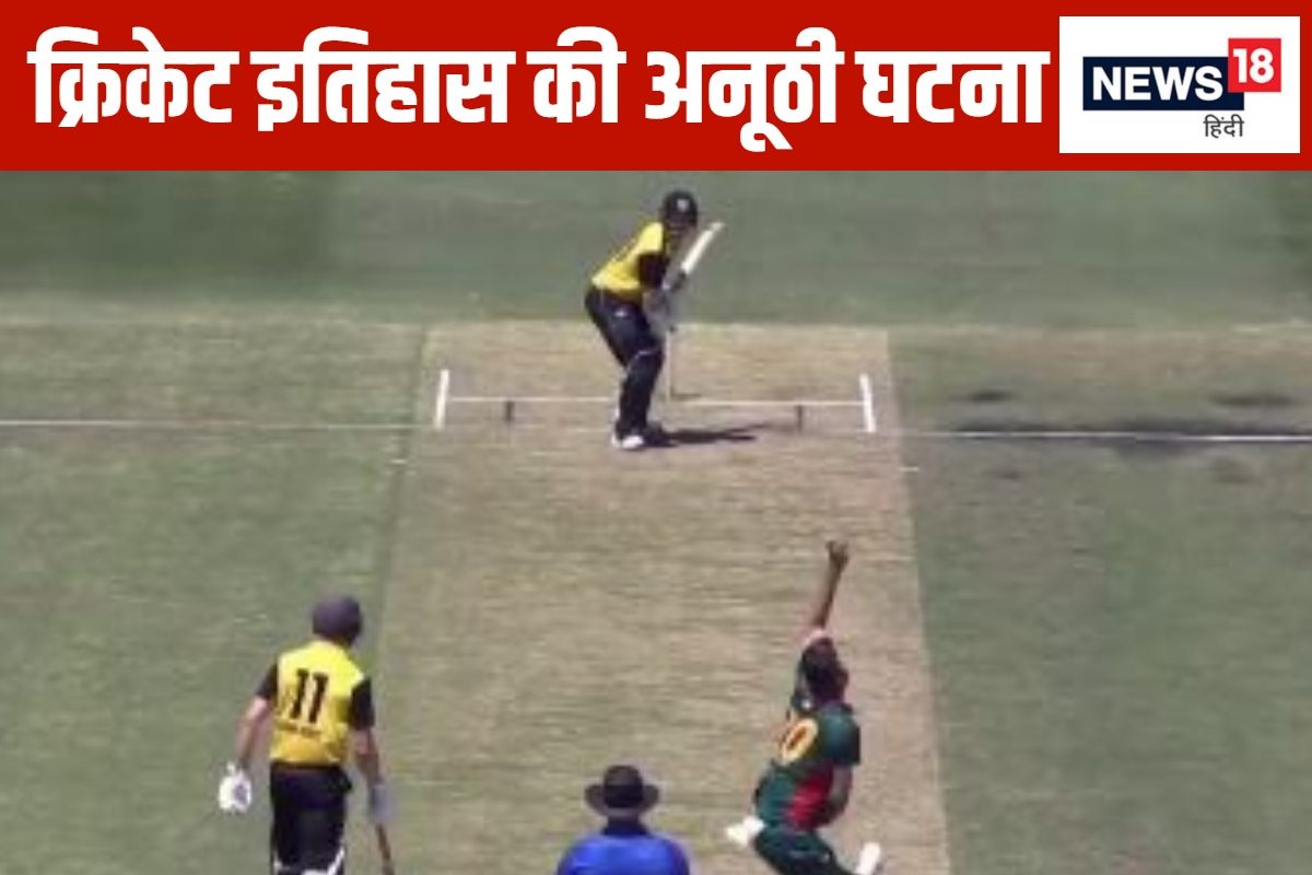 52 पर गिरे 2 विकेट, 53 पर हो गए ऑलआउट, दो गेंदबाजों ने मिलकर किया काम तमाम