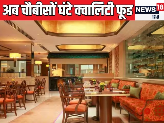 IGI एयरपोर्ट जाने वालों को दिवाली गिफ्ट, अब चौबीसों घंटे मिलेगी खास सुविधा