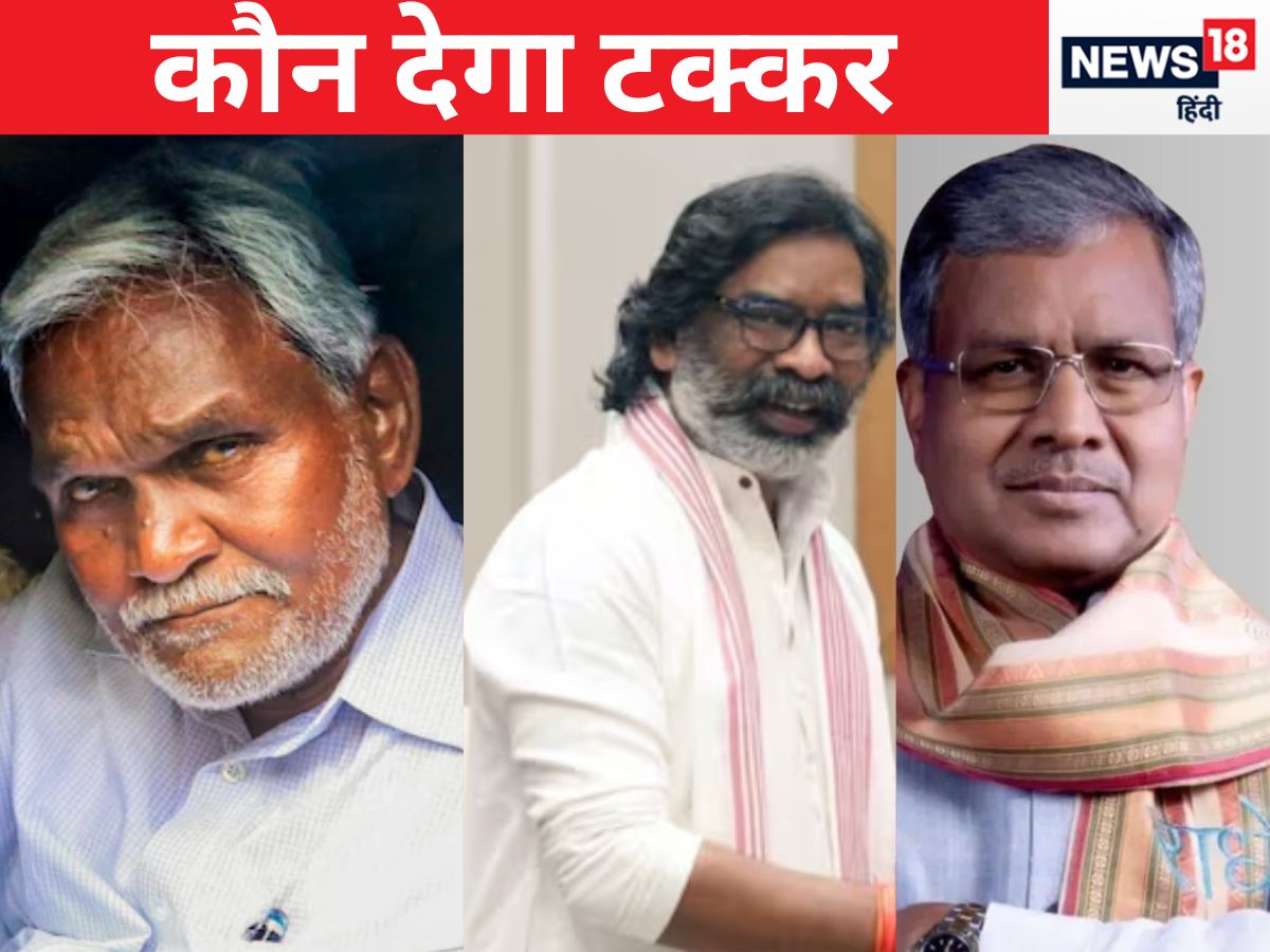 झारखंड चुनाव समाचार, रांची चुनाव समाचार, झारखंड चुनाव 2024, झारखंड विधानसभा चुनाव 2024, झारखंड चुनाव तिथि, बाबूलाल मरांडी, हेमंत सोरेन, चंपई सोरेन, बीजेपी, जेएमएम, चंपई सोरेन, बाबूलाल मरांडी, हेमंत सोरेन, केसरिया रंग, हरा, झारखंड चुनाव 2024 अपडेट, झारखंड चुनाव के लिए उम्मीदवार जमा करने का आखिरी दिन, भाजपा के इतिहास में पहली बार, पिता और पुत्र को एक साथ चुनाव टिकट मिल रहा है और वह भी एक ही चुनाव में।