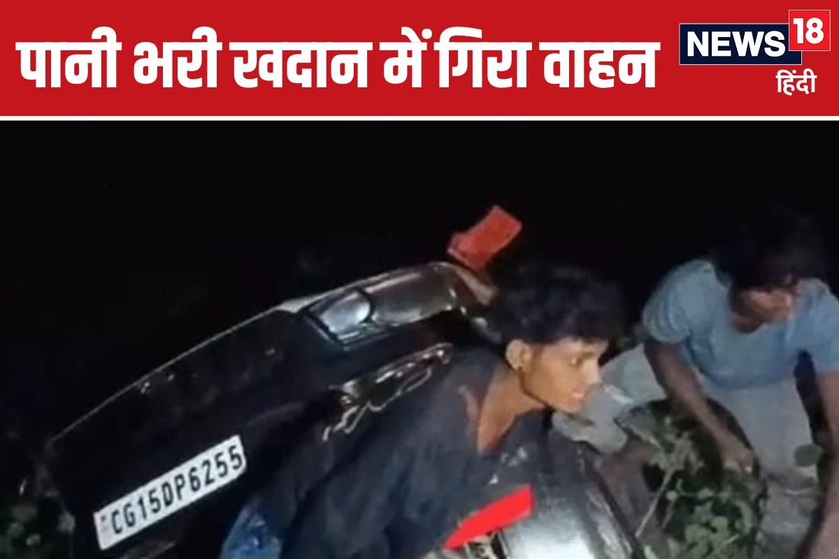 स्कॉर्पियो पानी से भरी खदान में घुसी, एक ही परिवार के 4 लोगों समेत 6 की मौत