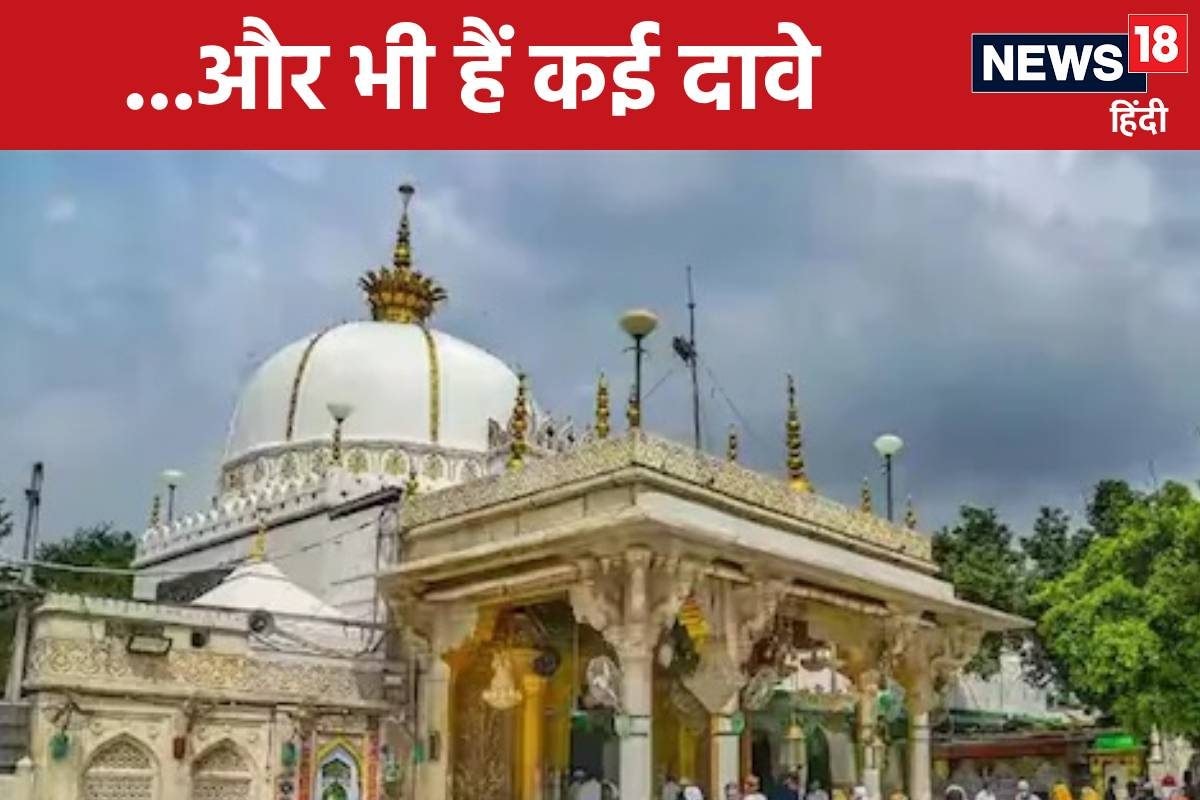 वो किताब जिसमें लिखा है अजमेर शरीफ दरगाह में हिंदू मंदिर के तहखाने