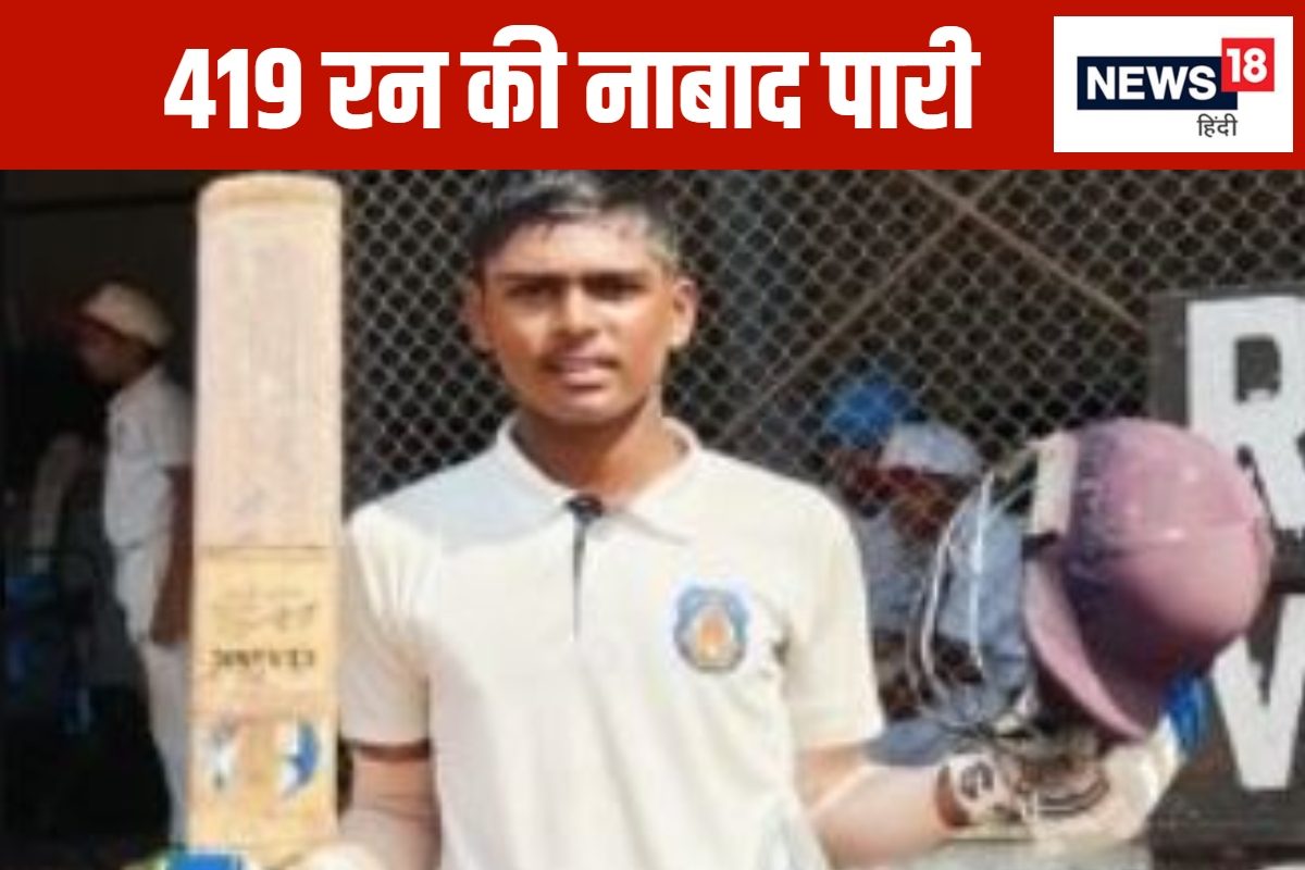 43 चौके 24 छक्के, 15 साल के क्रिकेटर ने तोड़ा सचिन का वर्षों पुराना महारिकॉर्ड