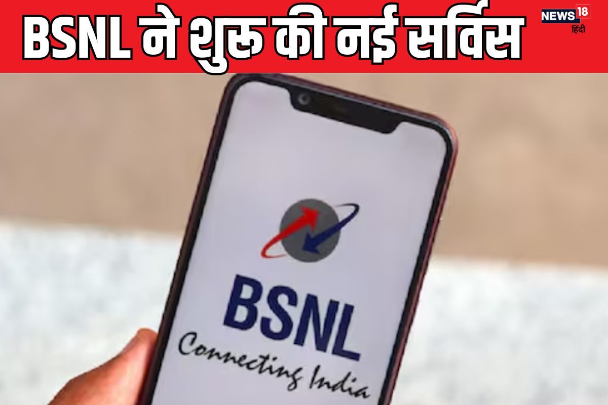 BSNL का शानदार कदम! हरियाणा में इंटरनेट फाइबर टीवी के साथ मिलेंगे 400+ चैनल