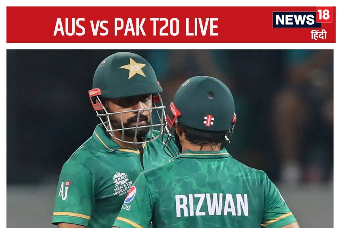 ऑस्ट्रेलिया ने पहले टी20 में पाकिस्तान को हराया, सीरीज में 1-0 की बनाई बढ़त