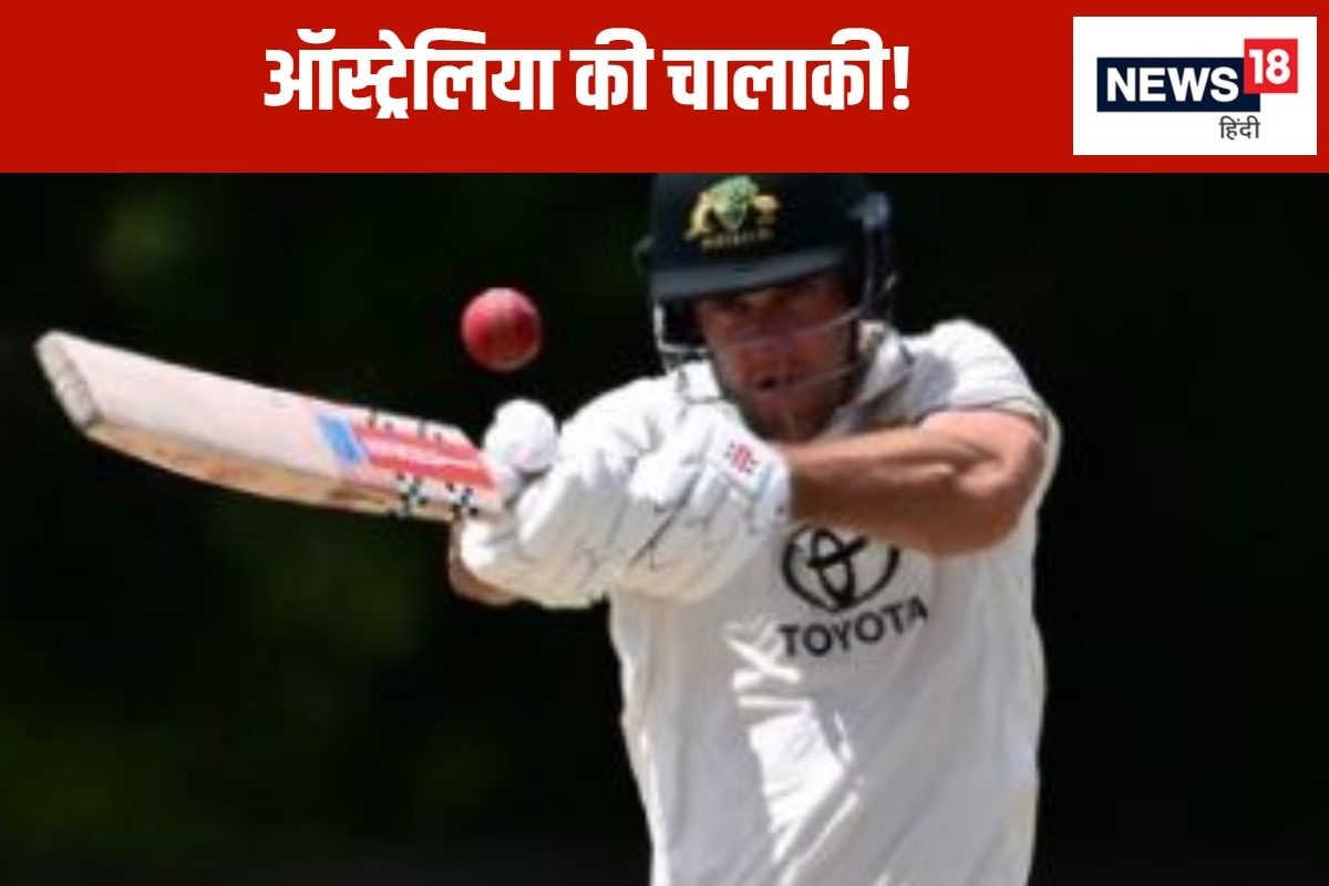 ऑस्ट्रेलिया की चालाकी! भारत के खिलाफ सीरीज के बीच में इस खिलाड़ी को बुलाया