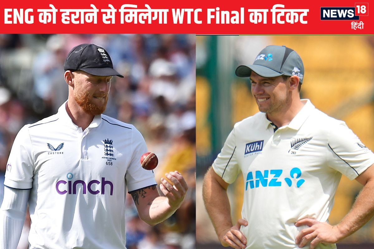 न्यूजीलैंड बिगाड़ेगा भारत का खेल या इंग्लैंड... कहां देखें ENG v NZ Live Match